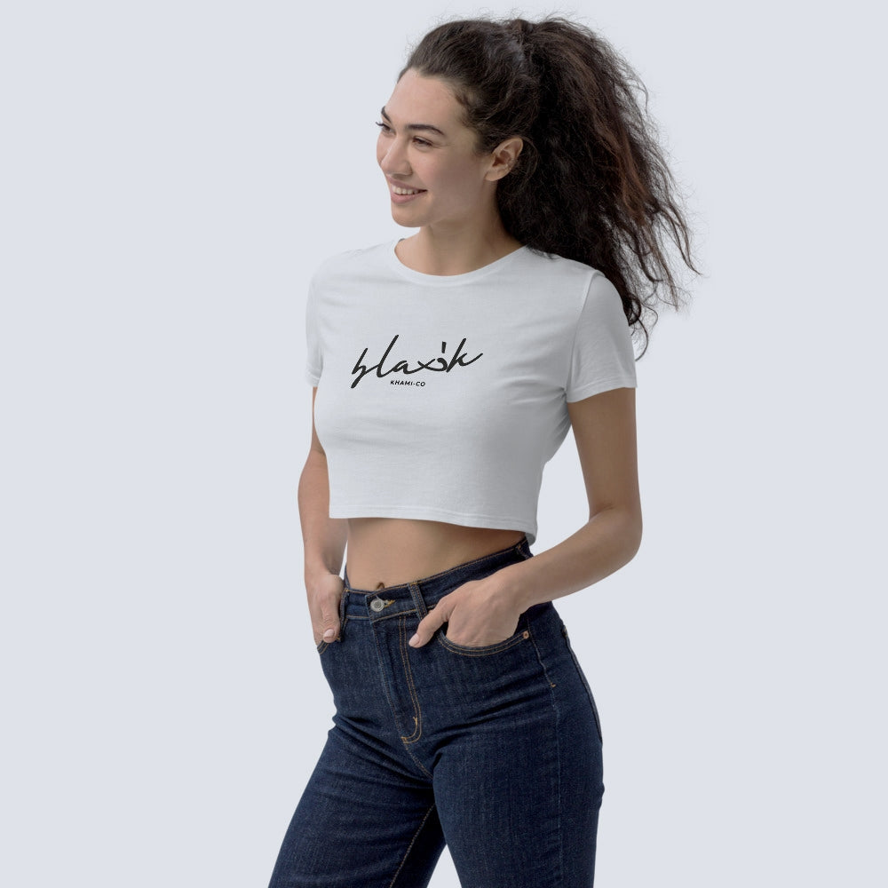 Women’s Black x Khami - Crop Tee White