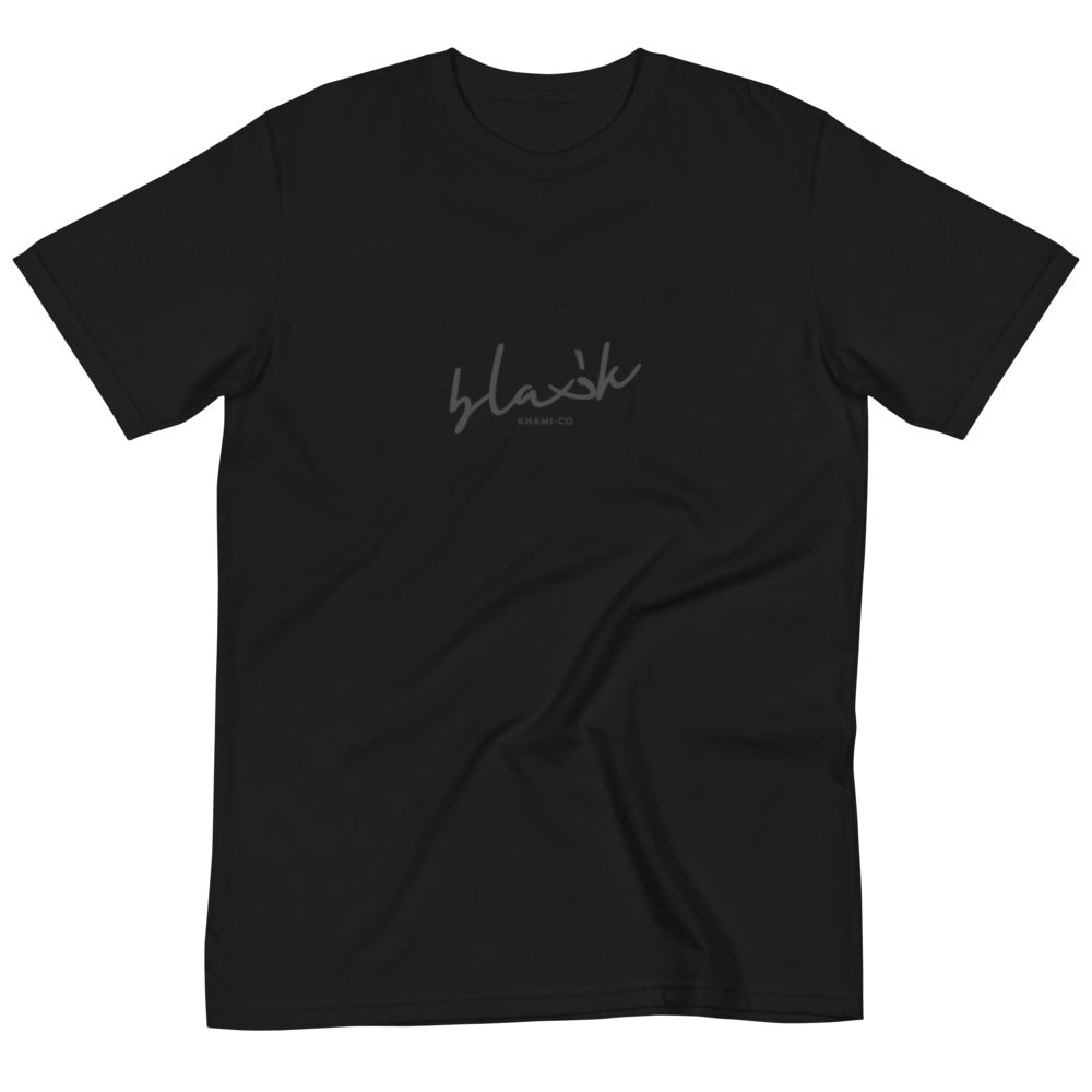 Unisex T-shirt - Black x Khami.co Signature Series