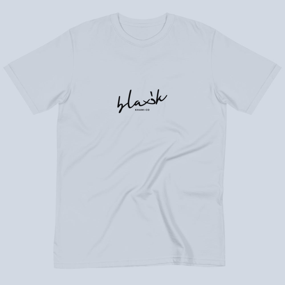 Unisex T-shirt - Black x Khami.co Signature Series